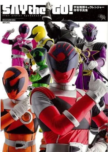 Book - Uchu Sentai Kyuranger