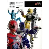 Book - Uchu Sentai Kyuranger