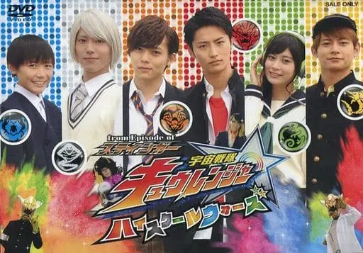 DVD - Uchu Sentai Kyuranger