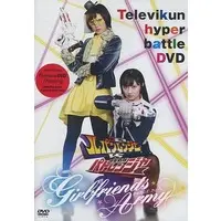 DVD - Kaitou Sentai Lupinranger VS Keisatsu Sentai Patranger