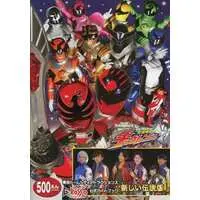 Book - Uchu Sentai Kyuranger