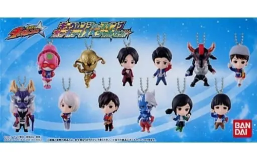 Key Chain - Uchu Sentai Kyuranger