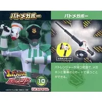 Trading Card - Kaitou Sentai Lupinranger VS Keisatsu Sentai Patranger