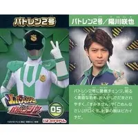 Trading Card - Kaitou Sentai Lupinranger VS Keisatsu Sentai Patranger / Patren 2gou