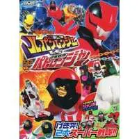 Book - Kaitou Sentai Lupinranger VS Keisatsu Sentai Patranger