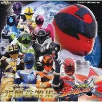 Soundtrack - CD - Uchu Sentai Kyuranger / Shishi Red & Ryu Commander