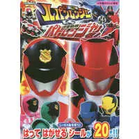 Book - Kaitou Sentai Lupinranger VS Keisatsu Sentai Patranger