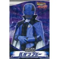 Trading Card - Kaitou Sentai Lupinranger VS Keisatsu Sentai Patranger / Lupin Blue