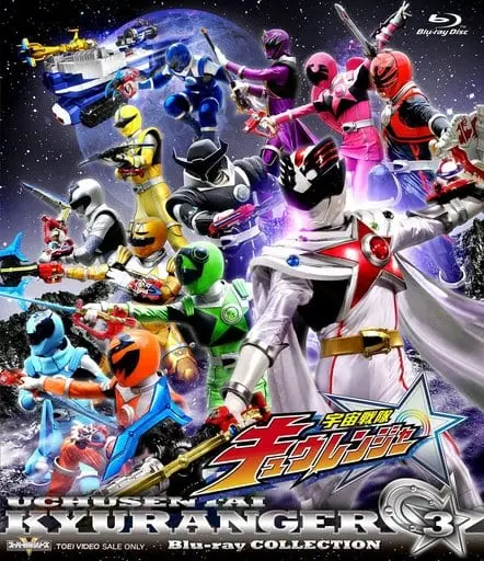 Blu-ray - Uchu Sentai Kyuranger / Hebitsukai Metal
