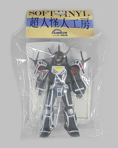 Figure - Kamen Radi Ranger