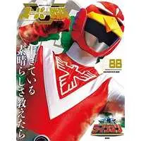 Book - Choujuu Sentai Liveman