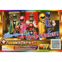 Trading Card - Kaitou Sentai Lupinranger VS Keisatsu Sentai Patranger