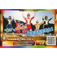 Trading Card - Kaitou Sentai Lupinranger VS Keisatsu Sentai Patranger