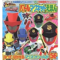 Book - Kaitou Sentai Lupinranger VS Keisatsu Sentai Patranger