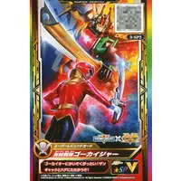 Trading Card - Kaizoku Sentai Gokaiger