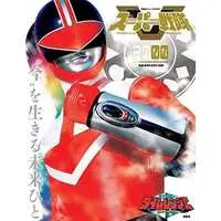 Book - Mirai Sentai Timeranger