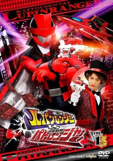 DVD - Kaitou Sentai Lupinranger VS Keisatsu Sentai Patranger