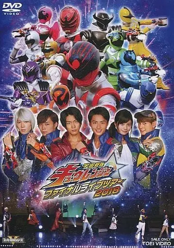 DVD - Kaitou Sentai Lupinranger VS Keisatsu Sentai Patranger