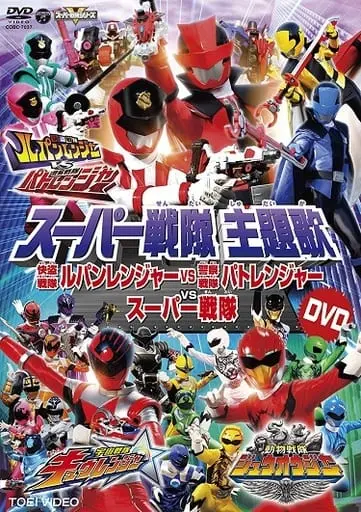 DVD - Doubutsu Sentai Zyuohger