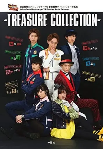 Book - Kaitou Sentai Lupinranger VS Keisatsu Sentai Patranger