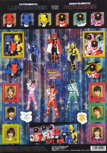 Stickers - Kaitou Sentai Lupinranger VS Keisatsu Sentai Patranger