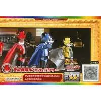 Trading Card - Kaitou Sentai Lupinranger VS Keisatsu Sentai Patranger