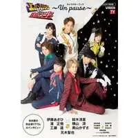 Book - Kaitou Sentai Lupinranger VS Keisatsu Sentai Patranger