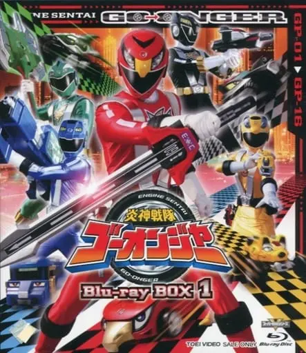 Blu-ray - Engine Sentai Go-Onger