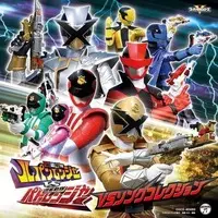 Soundtrack - CD - Kaitou Sentai Lupinranger VS Keisatsu Sentai Patranger / Lupin Yellow