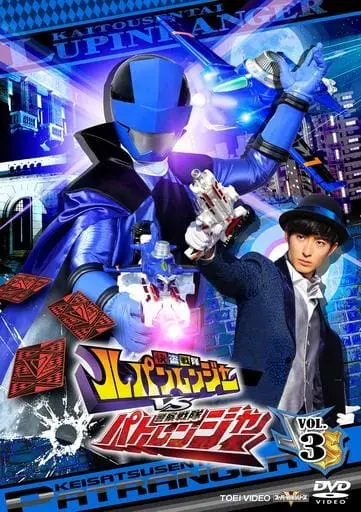 DVD - Kaitou Sentai Lupinranger VS Keisatsu Sentai Patranger