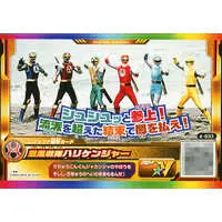 Trading Card - Kaitou Sentai Lupinranger VS Keisatsu Sentai Patranger