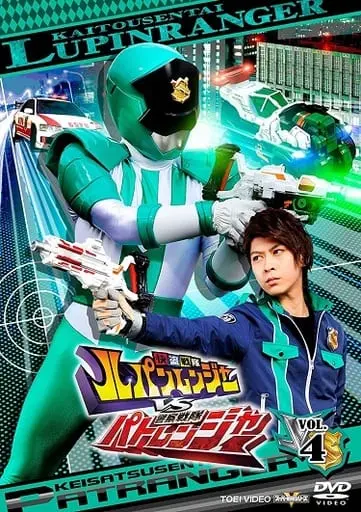 DVD - Kaitou Sentai Lupinranger VS Keisatsu Sentai Patranger