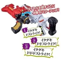 Transformation Devices - Kaitou Sentai Lupinranger VS Keisatsu Sentai Patranger / Lupin Red