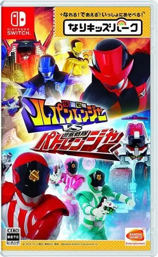 Video Game Software - Kaitou Sentai Lupinranger VS Keisatsu Sentai Patranger