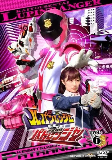 DVD - Kaitou Sentai Lupinranger VS Keisatsu Sentai Patranger