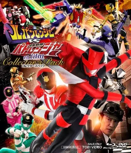 Blu-ray - Kaitou Sentai Lupinranger VS Keisatsu Sentai Patranger