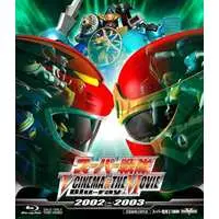 Blu-ray - Ninpu Sentai Hurricaneger