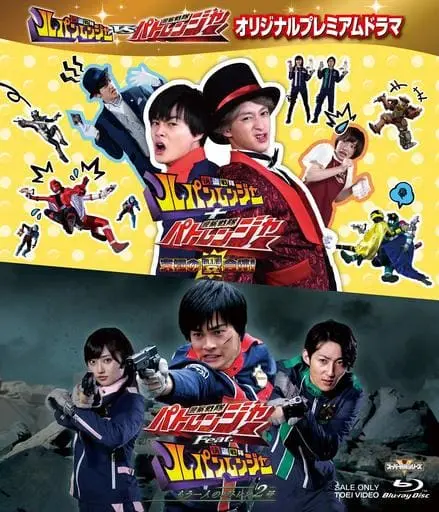 Blu-ray - Kaitou Sentai Lupinranger VS Keisatsu Sentai Patranger / Patren 1gou & Lupin Red & Patren 2gou