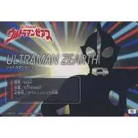 Trading Card - Ultraman Zearth