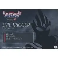 Trading Card - Ultraman Trigger: New Generation Tiga / Evil Trigger