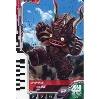 Ultraman Fusion Fight! - Ultraseven / Miclas