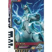 Ultraman Fusion Fight! - Ultraseven / Eleking
