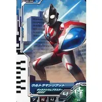 Ultraman Fusion Fight! - Ultraman Ribut