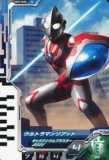 Ultraman Fusion Fight! - Ultraman Ribut