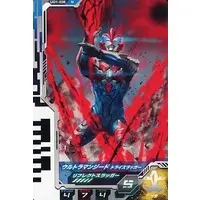 Ultraman Fusion Fight! - Ultraman Geed