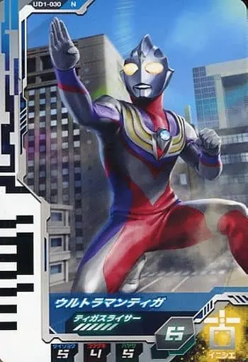 Ultraman Fusion Fight! - Ultraman Tiga