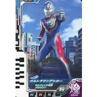 Ultraman Fusion Fight! - Ultraman Decker