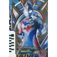 Ultraman Fusion Fight! - Ultraman Decker