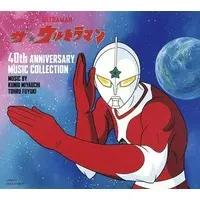 Soundtrack - CD - The☆Ultraman