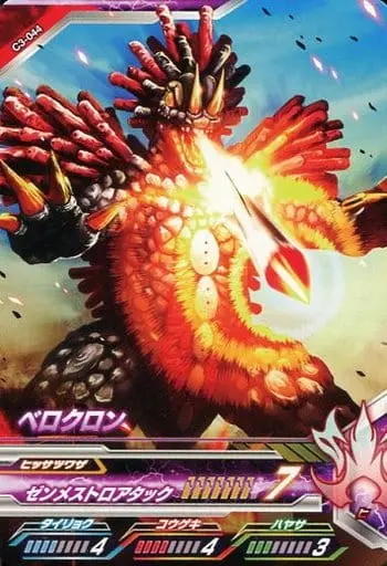 Ultraman Fusion Fight! - Ultraman Ace / Verokron